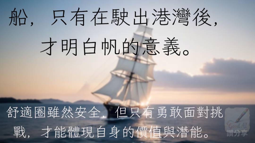 精選標準作品